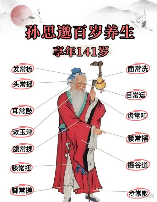 老中医性生活多长时间