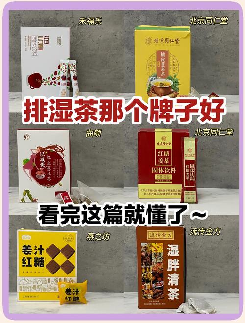 古方老中医减肥茶官网