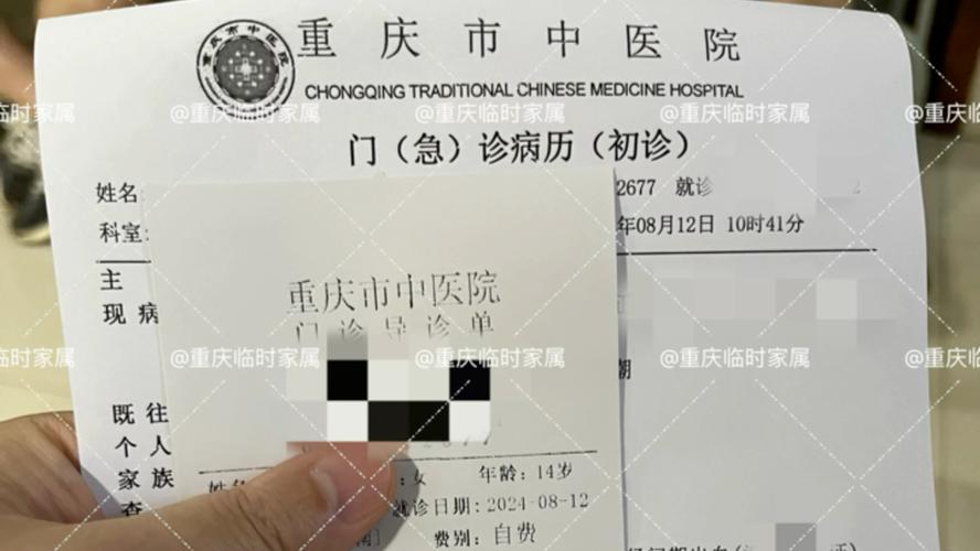 南桥寺中医院电话号码