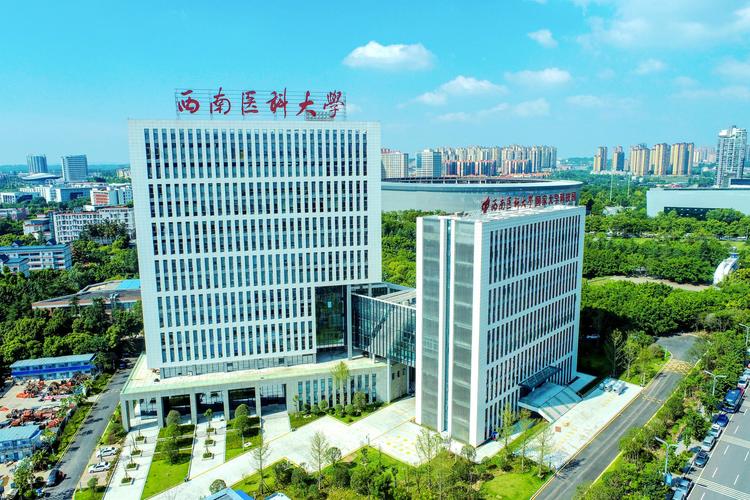 西南医科大学中医医院
