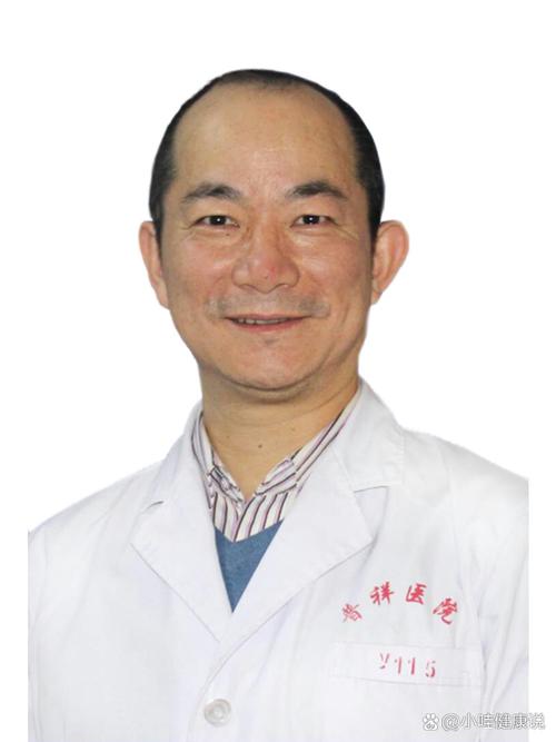 贺用和 广安门中医院