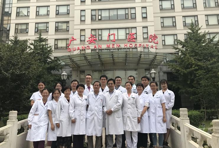 贺用和 广安门中医院