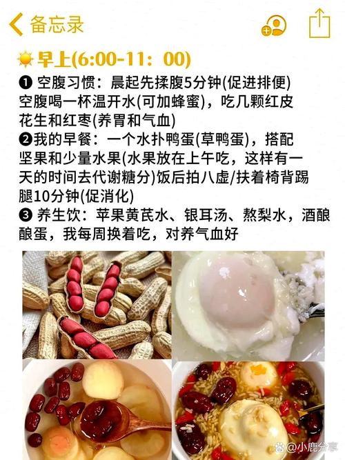 打促排针的饮食和注意事项