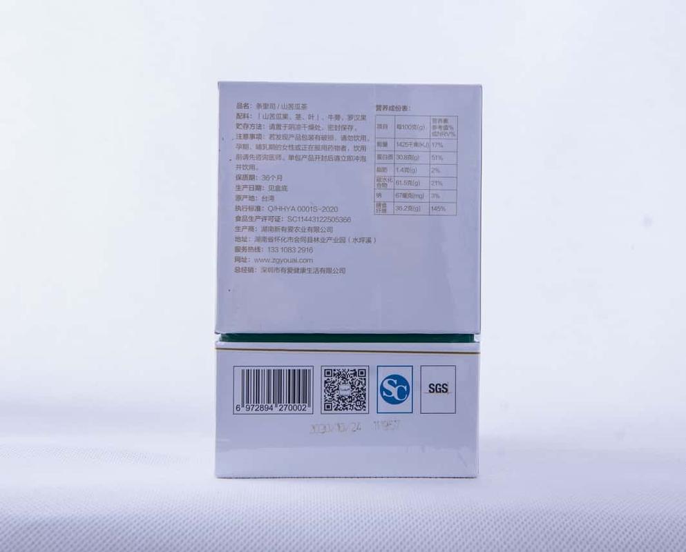 古方老中医减肥茶贴吧