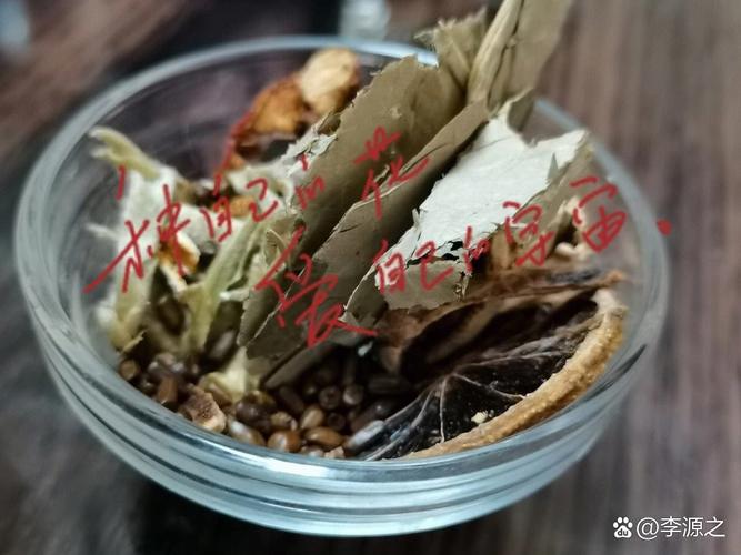 古方老中医减肥茶贴吧