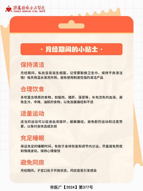 念珠菌性阴炎饮食注意什么