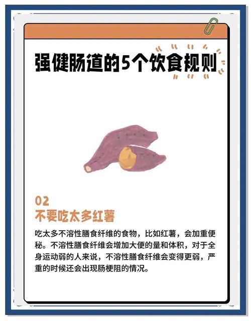 慢性结肠炎饮食要注意什么