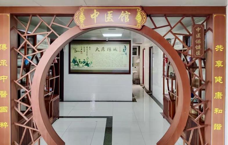 深圳宝安人民医院中医