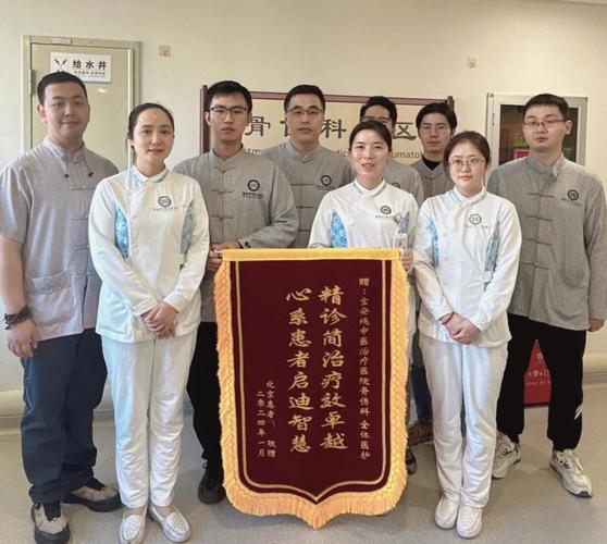 深圳宝安人民医院中医