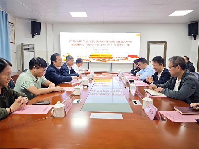 平南县中医院所有医生