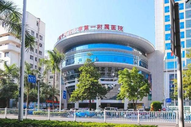 南宁市中医院仁爱医院