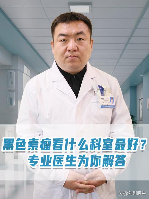 省中医院裘顺安太黑了