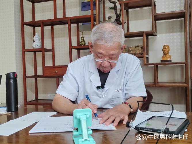 北京名老中医治前列腺