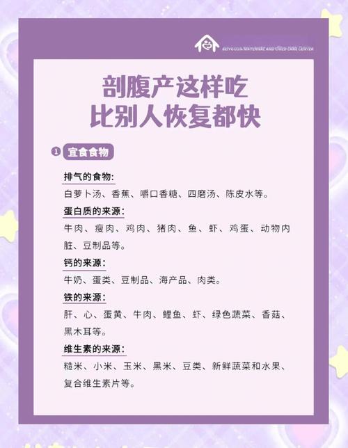 产妇什么时候可以正常饮食