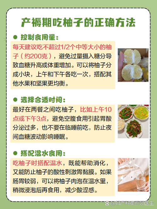 产妇什么时候可以正常饮食