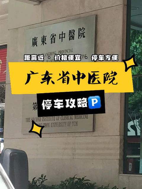 珠海中医院妇科袁丽萍