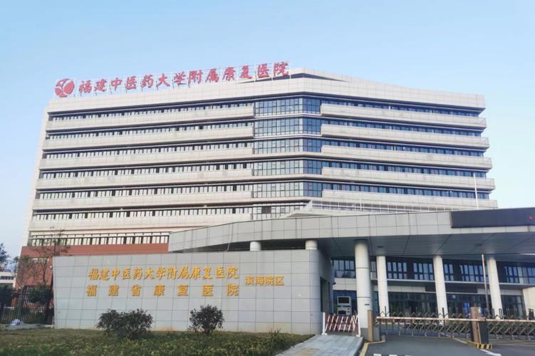 成都锦江区中医院官网