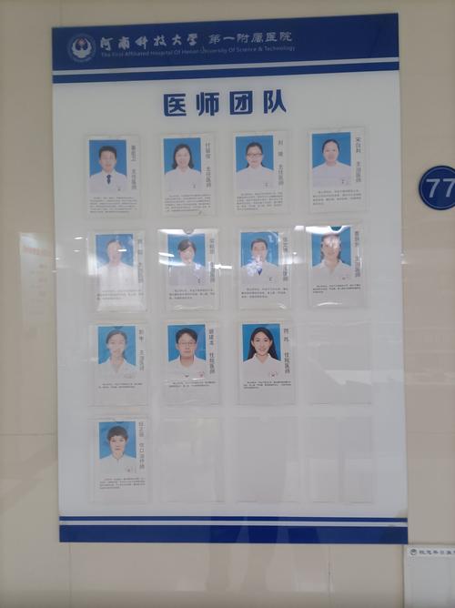 张家港中医院咨询电话