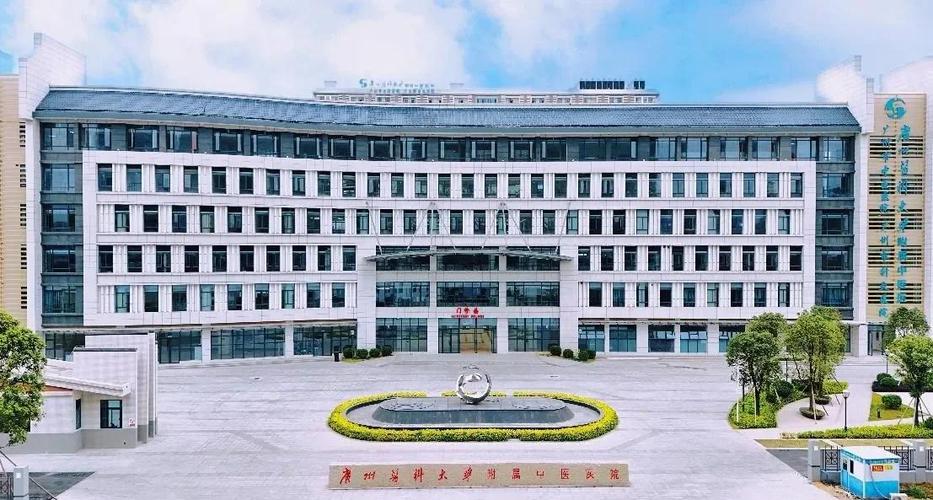 广州市中医医院怎么样