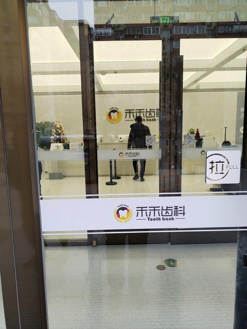 厦门市中医院禾祥门诊