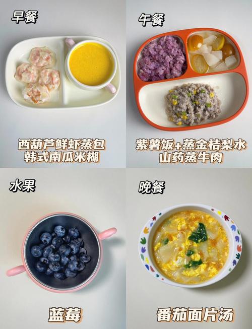 17个月宝宝一天饮食安排