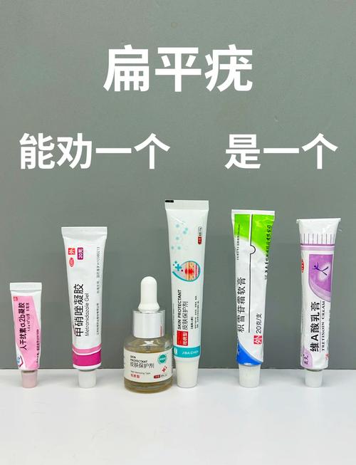 治疗扁平疣的中医药膏