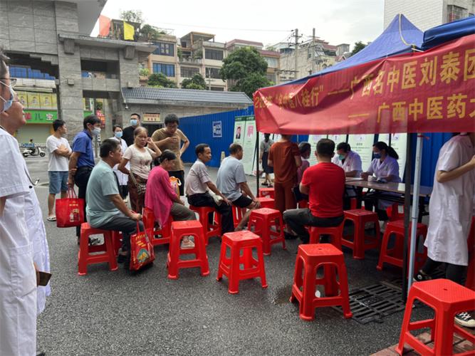 北流市中医院有那些科