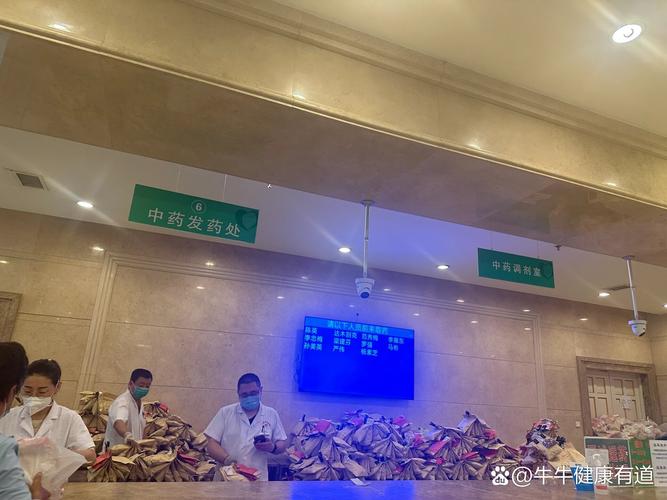 黄河路中医院咨询电话