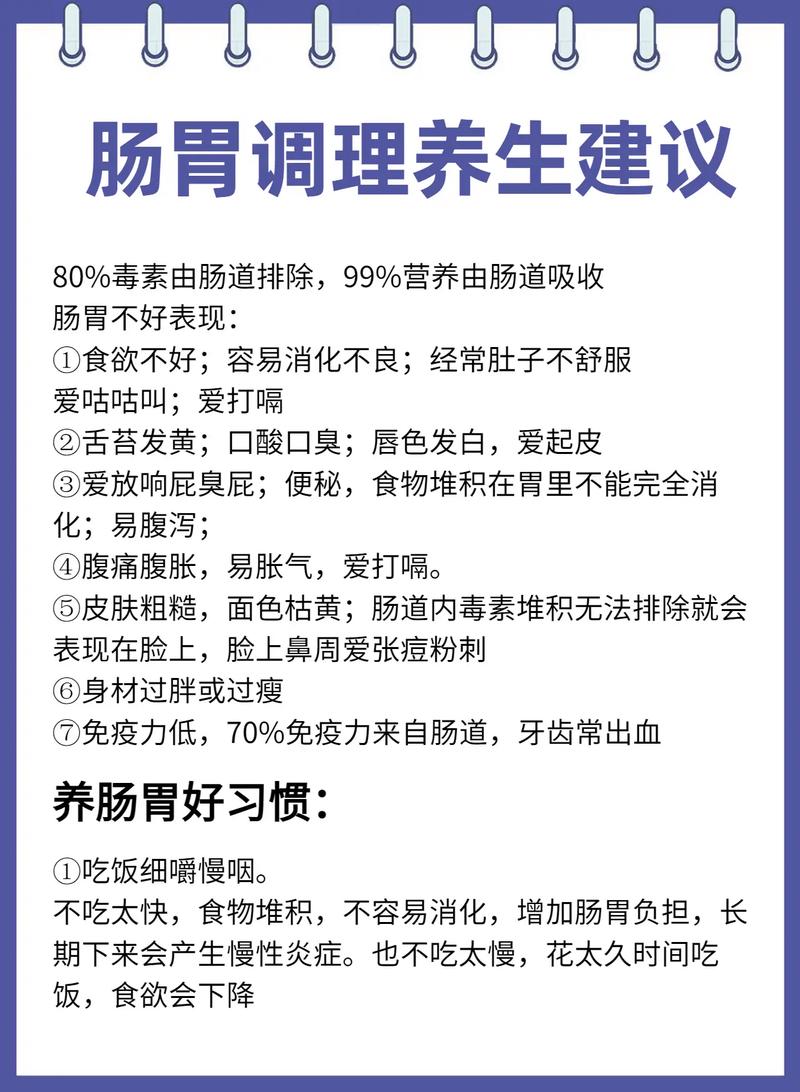 肠菌群紊乱怎样饮食调理好