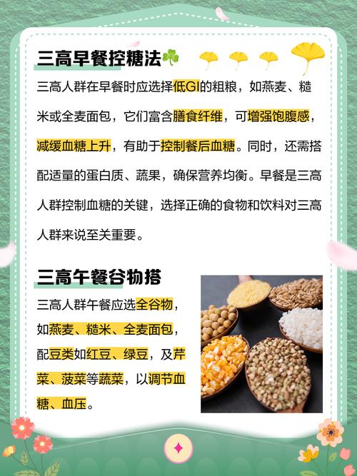 高蛋白饮食适用于什么病人
