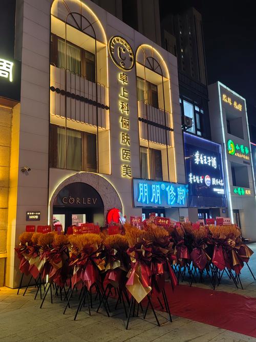 上海市群力中医门诊部