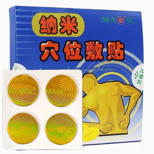 纳米穴位贴贴哪里个穴位