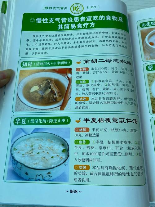 支气管扩张病人的饮食要求