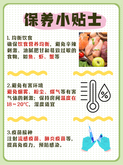 支气管扩张病人的饮食要求