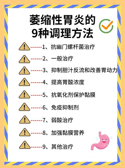 萎缩性胃炎饮食应注意什么