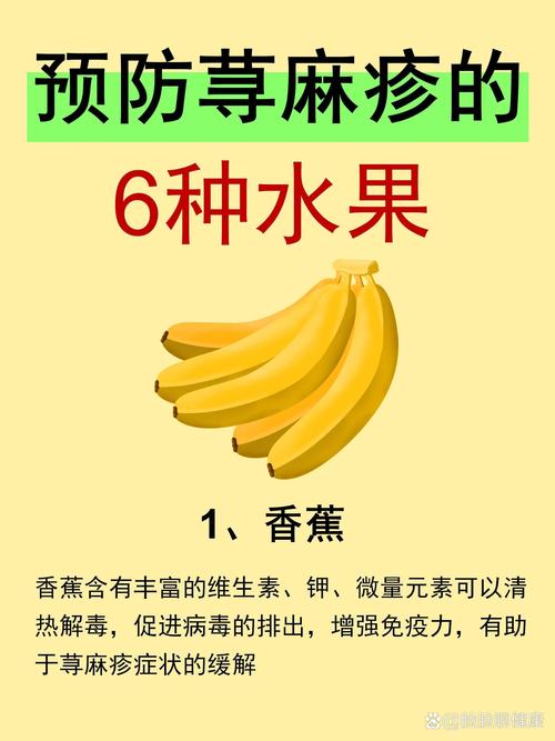 荨麻疹要注意什么饮食禁忌