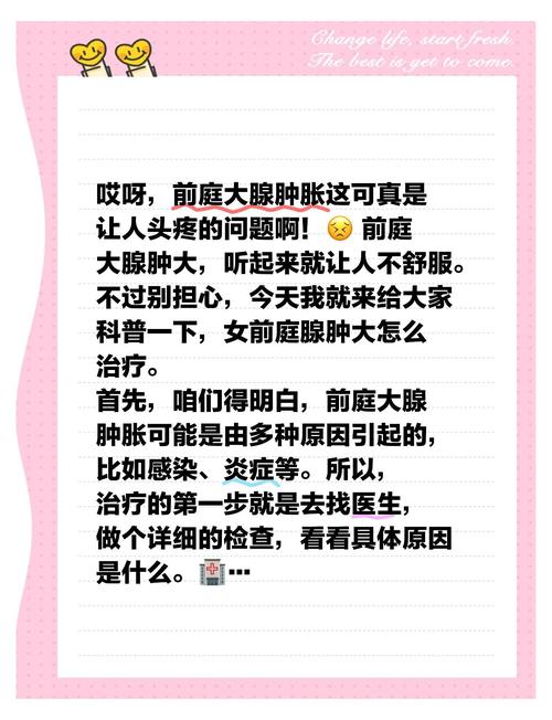 女中医家庭式保健前腺