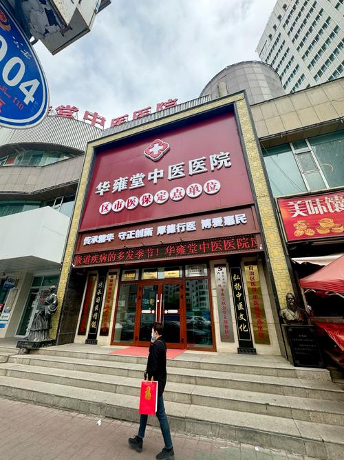 沧州狮城中医院怎么样