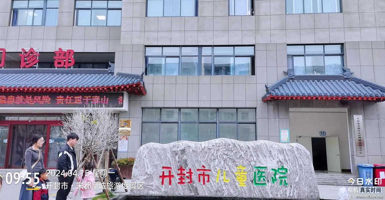 南阳市中医院儿童医院