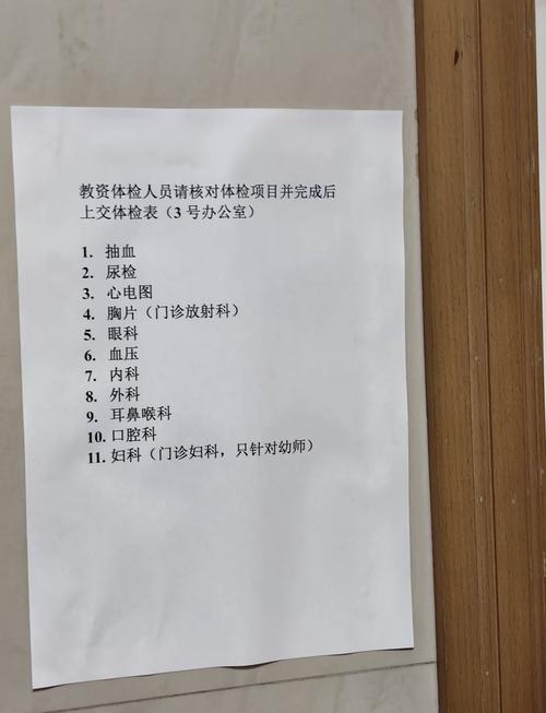 慈溪中医院上班时间表