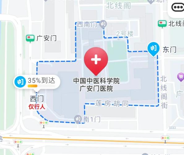 广安门中医院地址公交