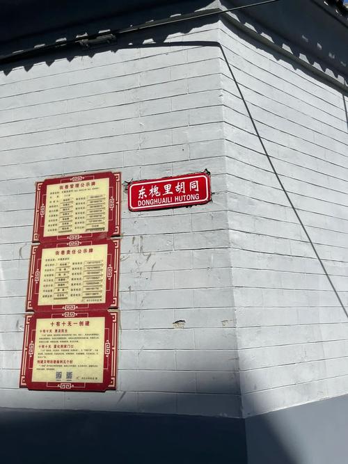 广安门中医院地址公交