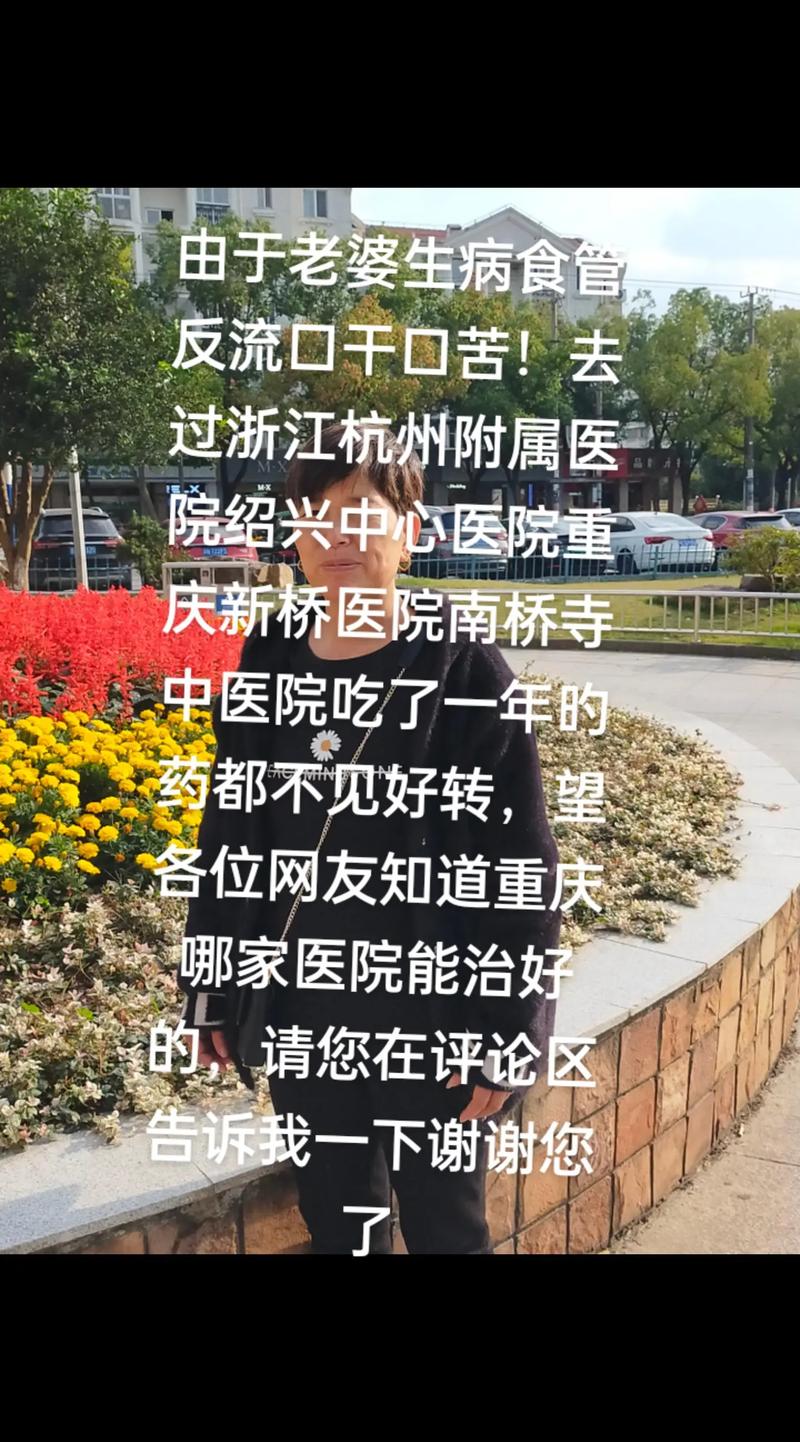 南桥寺中医院咨询电话