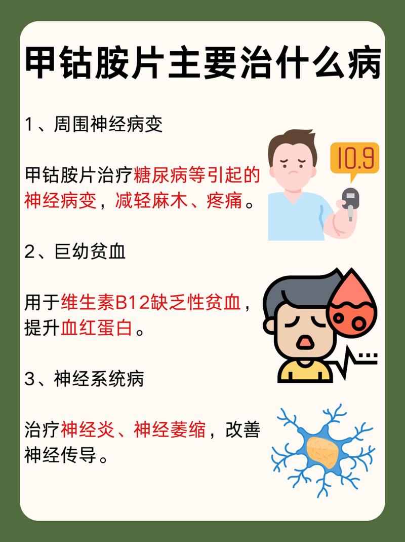 神经官能症中医能治吗