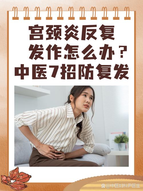 妇科病中医能查出来吗