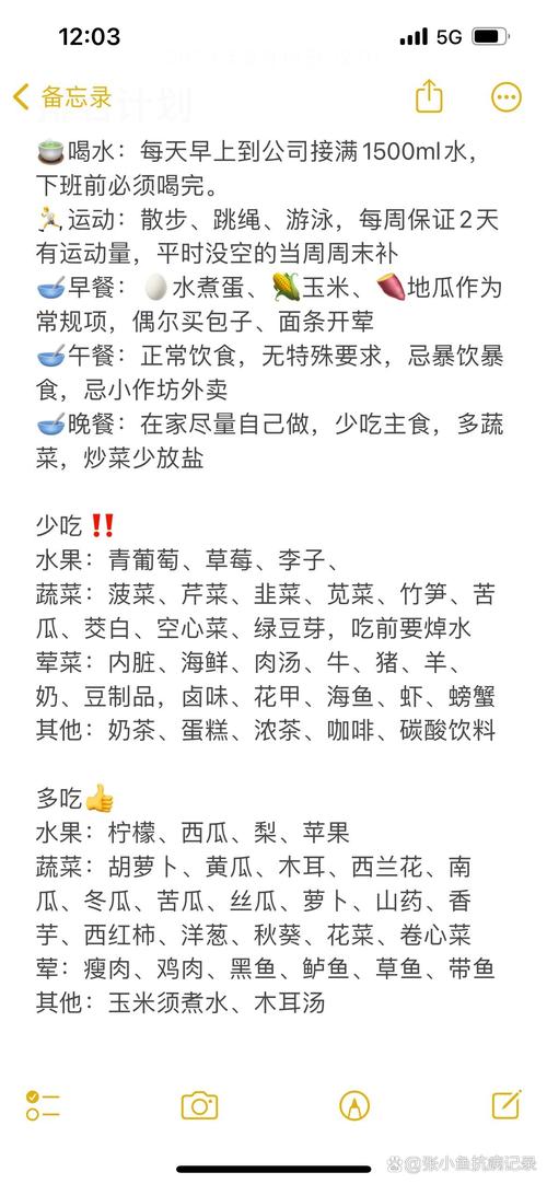 肾结石注意事项及饮食禁忌