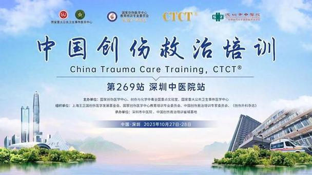 深圳市中医院咨询电话