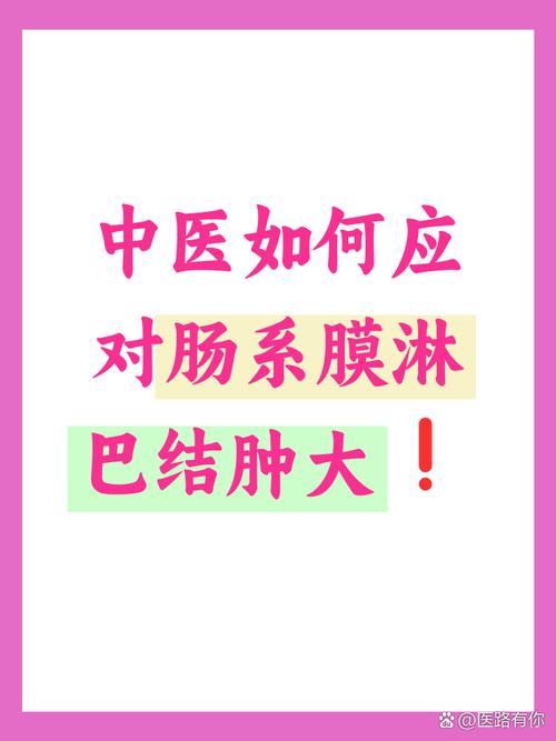 淋巴结肿大中医怎么治