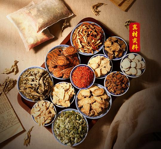 快乐大本营中医那一期