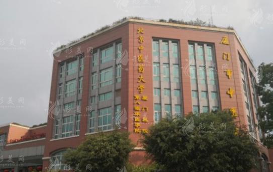 厦门同安区中医院官网